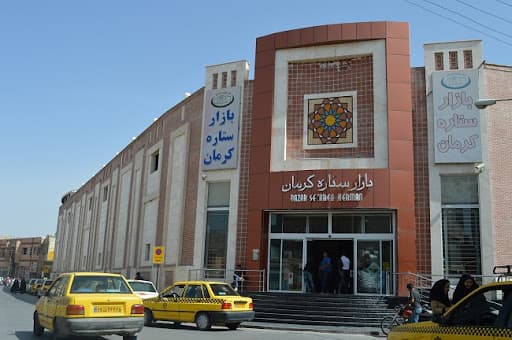 بازار بزرگ ستاره کرمان