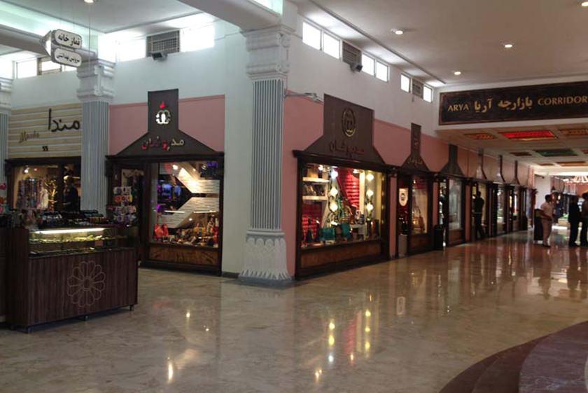 Morvarid-shopping-center