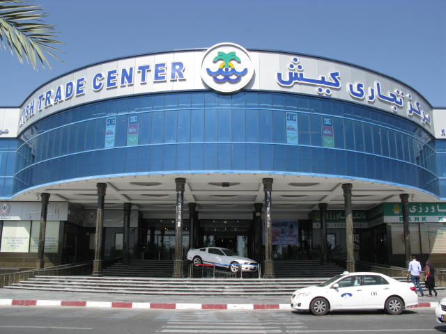 Kish-Business-Center