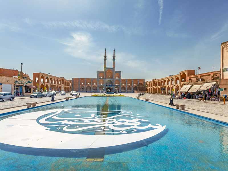 Amir Chakhmaq Complexse