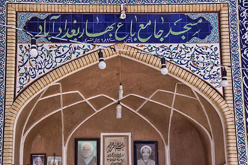 Bahar Bahar Mosque.sepehr seir