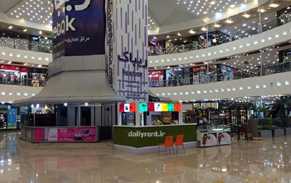 Kish-Business-Center