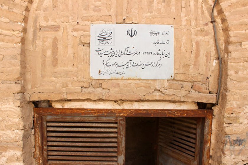 Darband Mirza Bath.sepehr seir