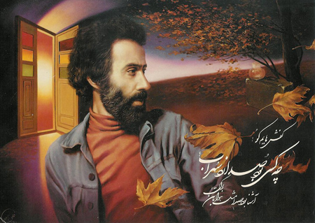 آرامگاه سهراب سپهری