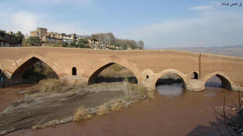 Lushan brick bridge