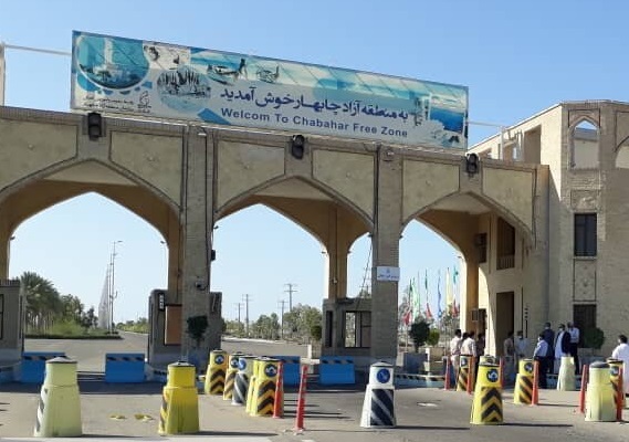Chabahar_Free_Zone