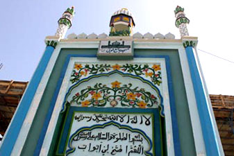 Tis-Grand-Mosque