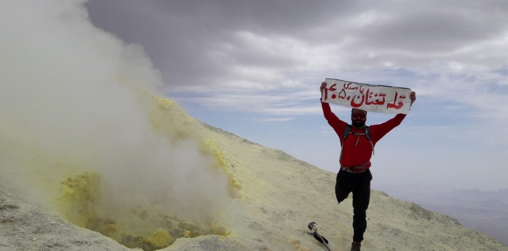 Taftan Saravan Mountain-sepehrseir