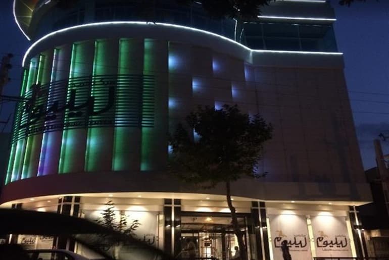 Lilium Shopping Center