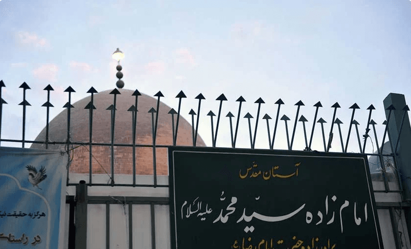 Brick dome of Mashhad