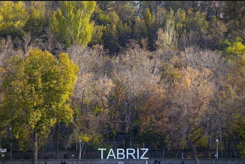 Ail Goli Park