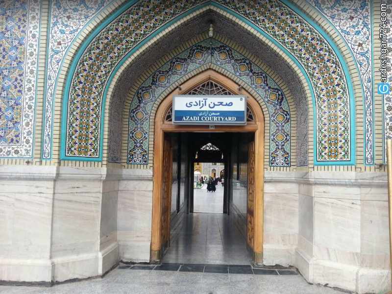 Tomb-of-Sheikh-Baha'i
