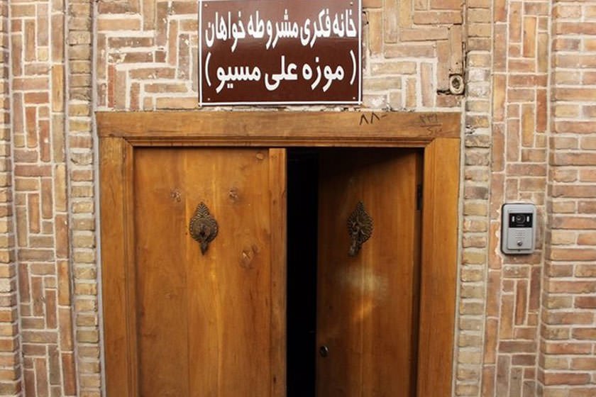 Ali Monsieur House