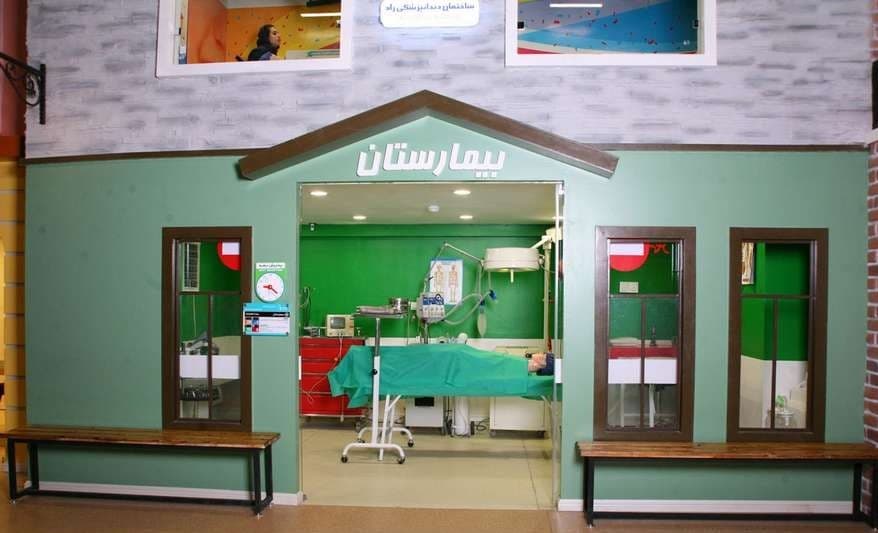 Carland Mashhad