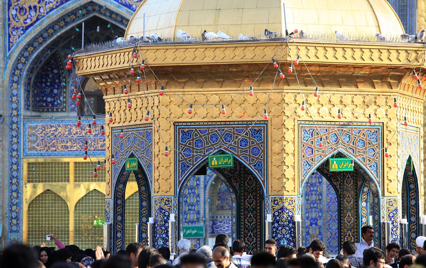 Saqakhaneh Ismail Tala