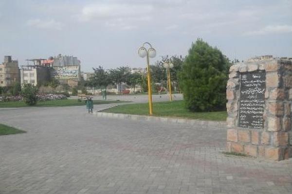 Hijab Park