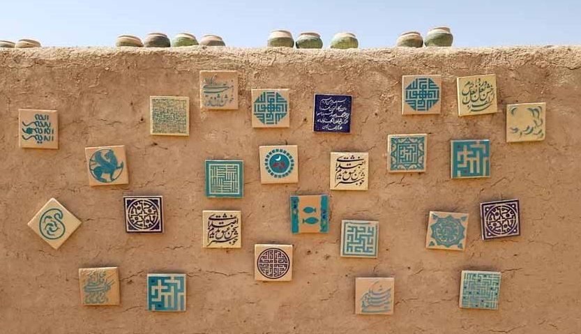 Yazd-Art-House