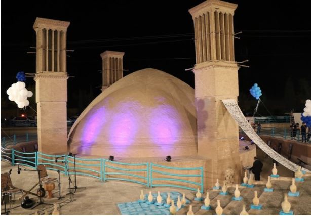 Ab-anbar-Rostam-Giv