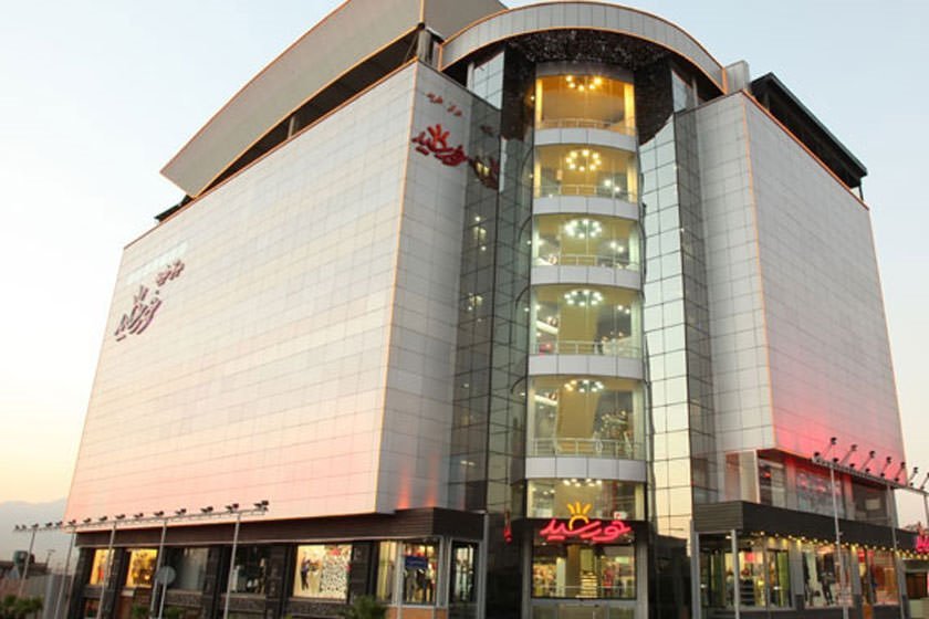  Sun Shopping Center