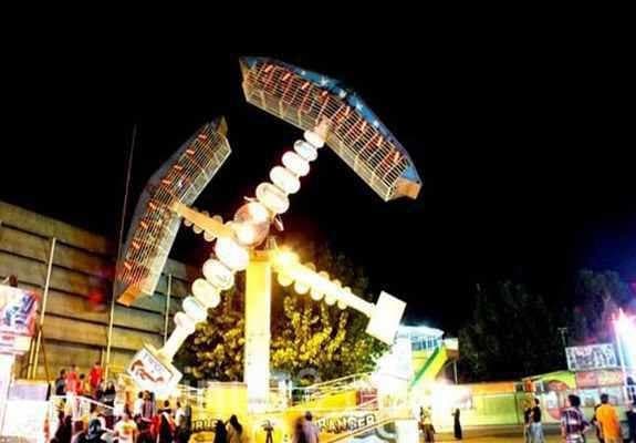  Eram Park