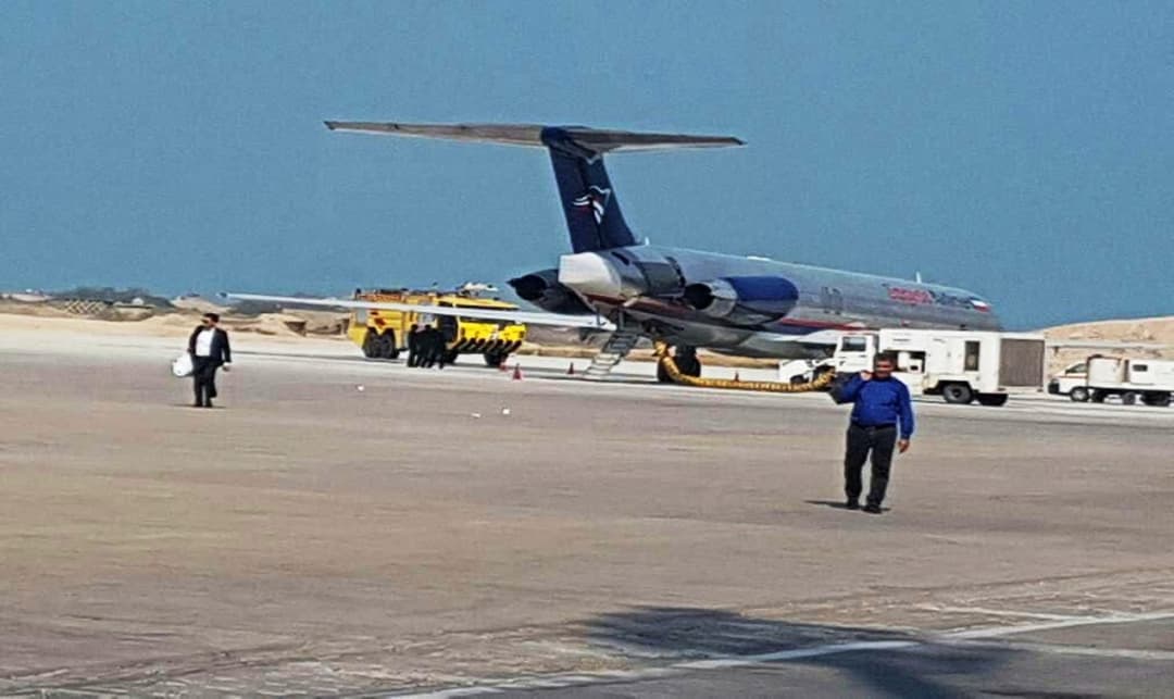 Bandar Abbas Airport
