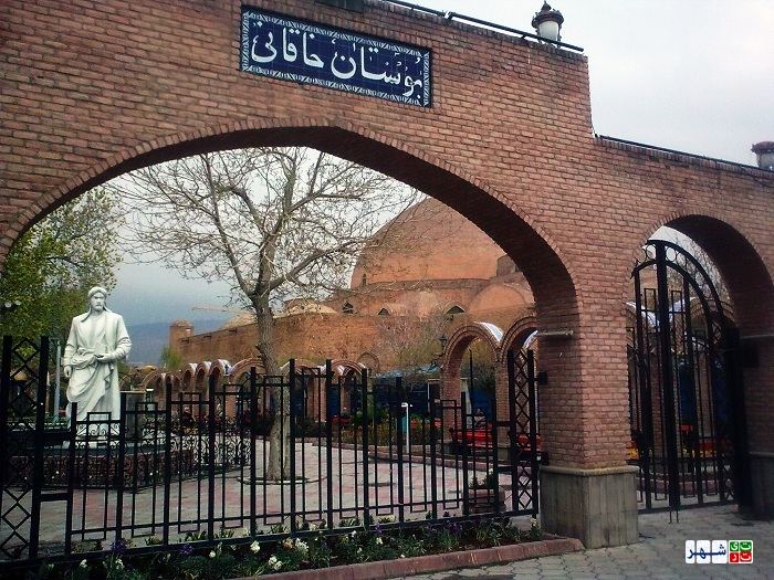 سپهرسیر