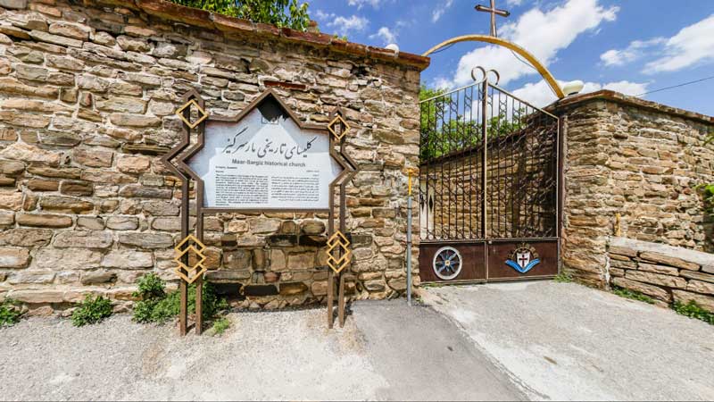 سپهرسیر