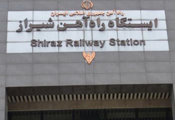 سپهرسیر