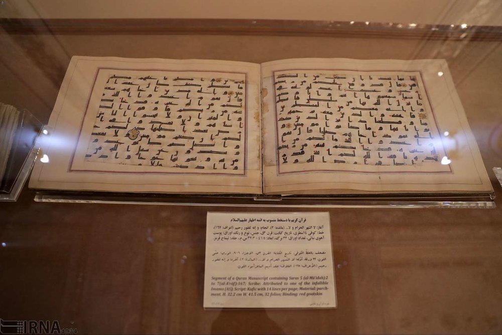 سپهرسیر