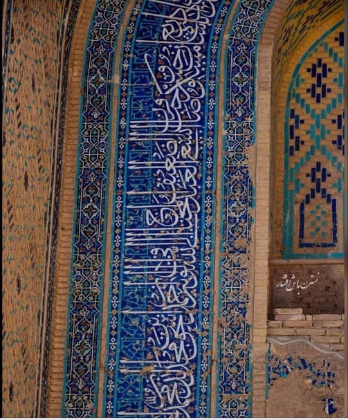 سپهرسیر