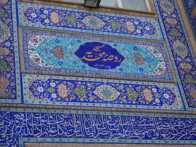 سپهرسیر