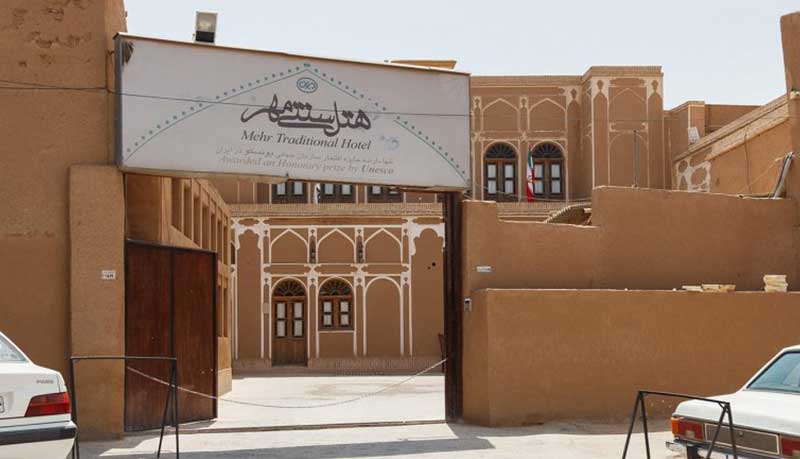 سنتی مهر