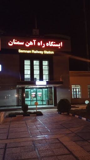 سپهرسیر