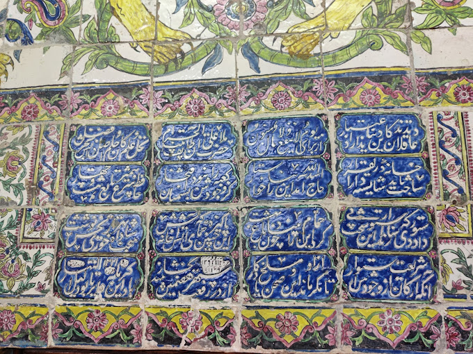سپهرسیر