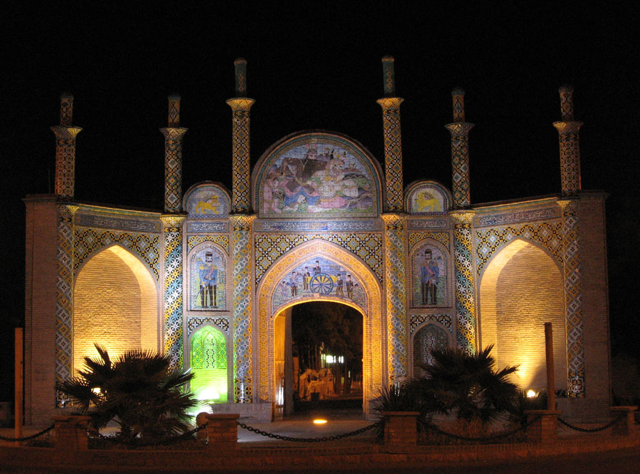 سپهرسیر