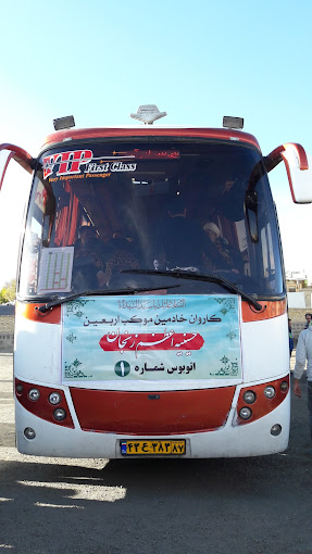 سپهرسیر