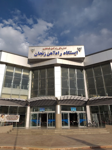 سپهرسیر