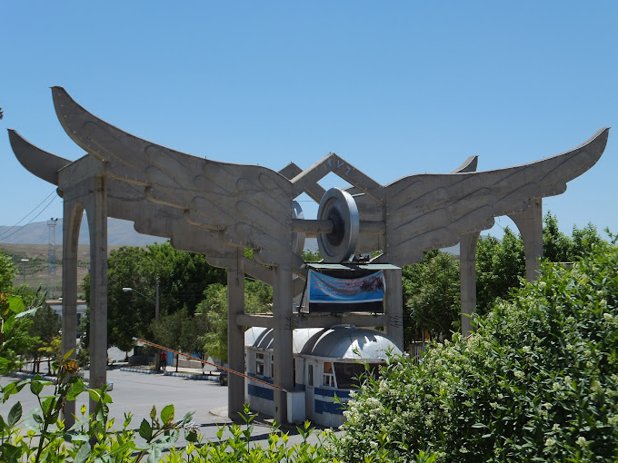 سپهرسیر