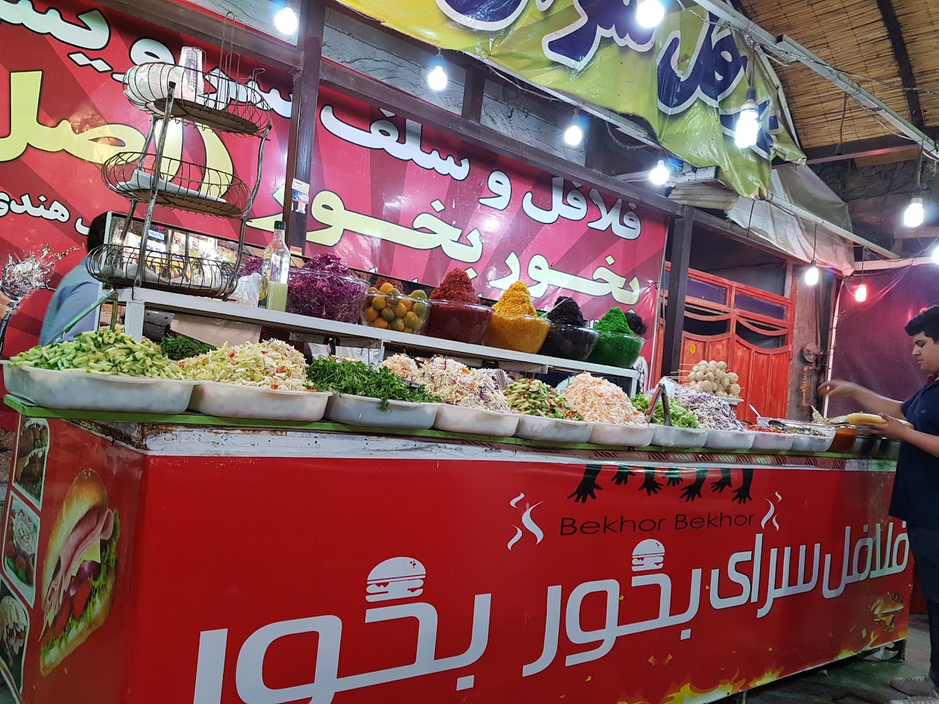 سپهرسیر