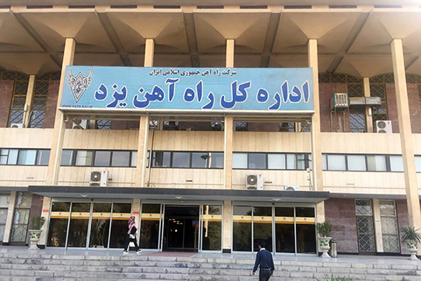 سپهرسیر