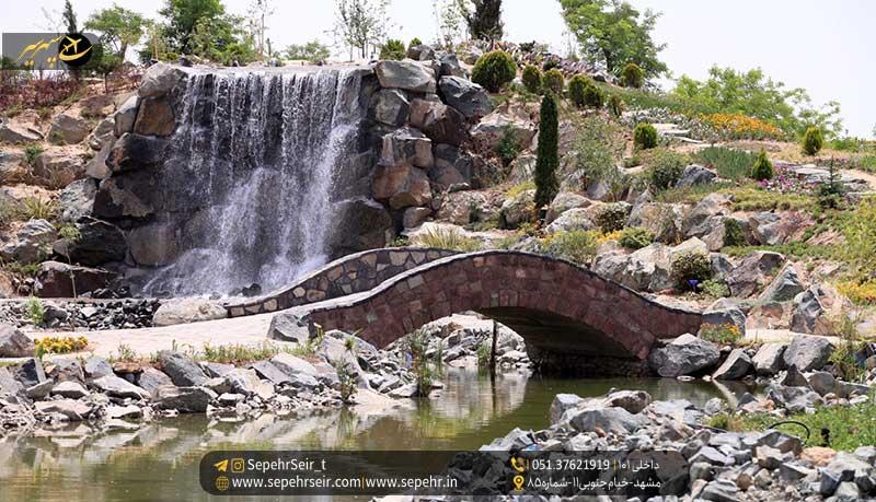 Mashhad Miniature Park