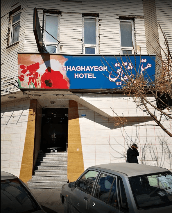 shaghayegh-hotel-khoramabad-sepehrseir
