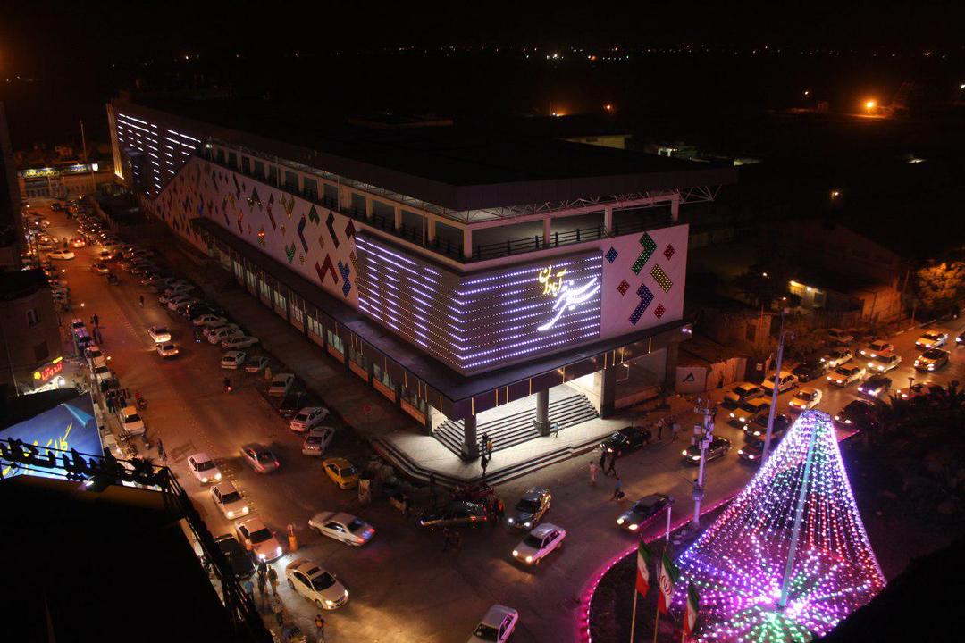 Abadan City-Center