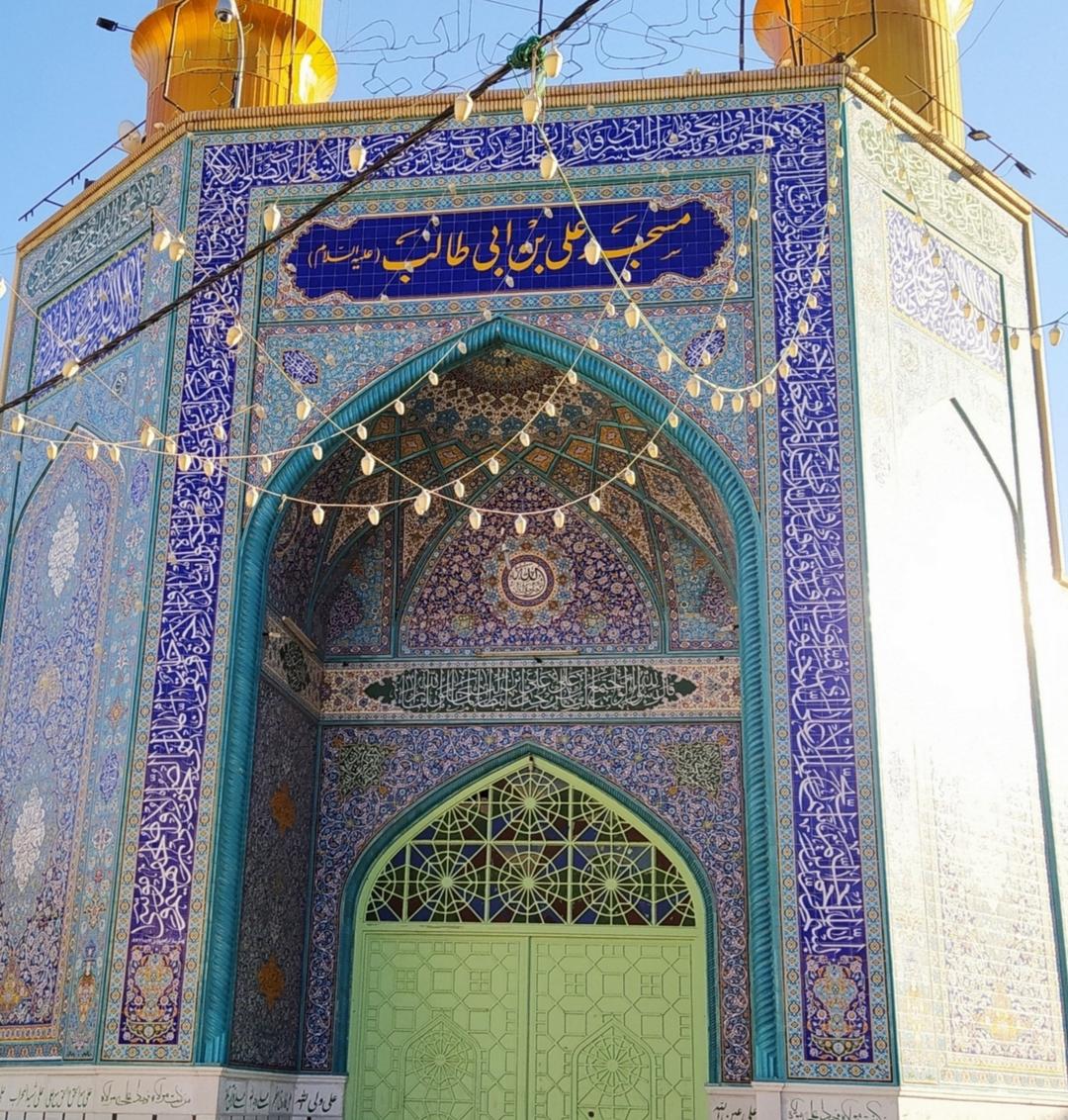 Shah-Ali-Mosque