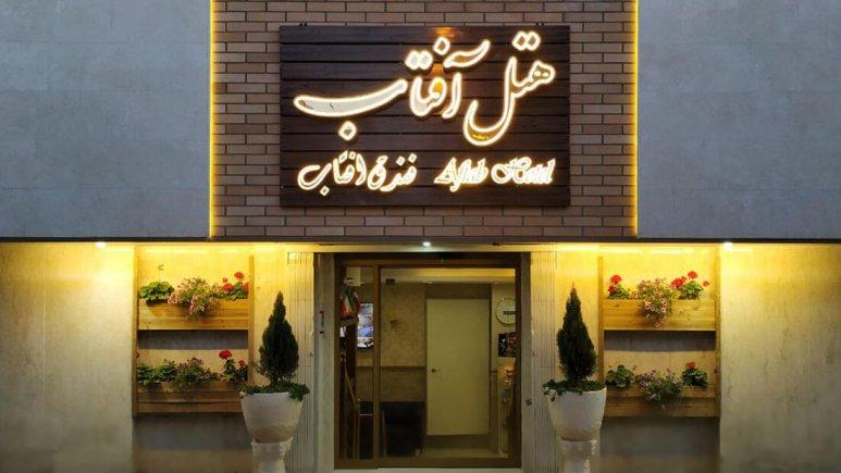 Aftab-Hotel-in-Isfahan