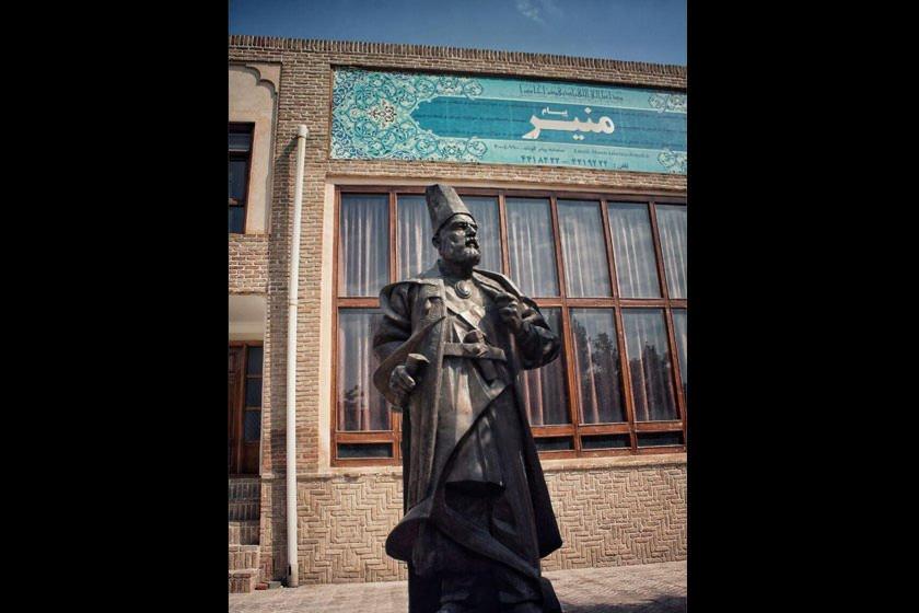 Amir Kabir House, Tabriz