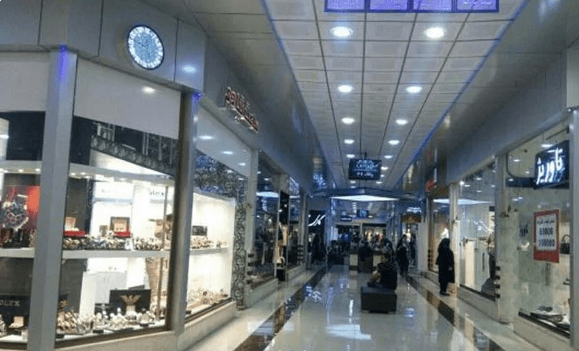 Milad Noor Shopping Center