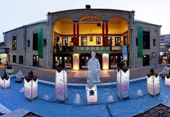 Behesht Cultural Center