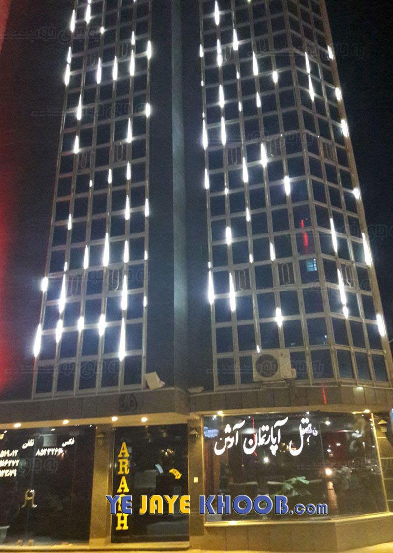 Arash_Apartment-Hotel-in-Mashhad