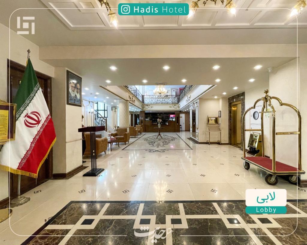 Hadith_Hotel_in_Mashhad
